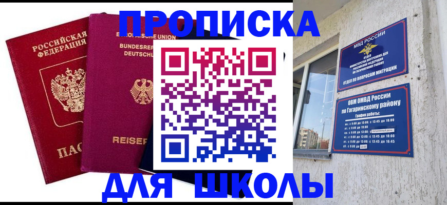 пропишу в квартире в Тульской области