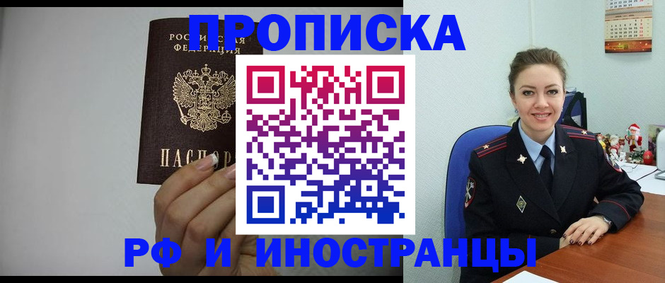 пропишу в квартире в Тульской области